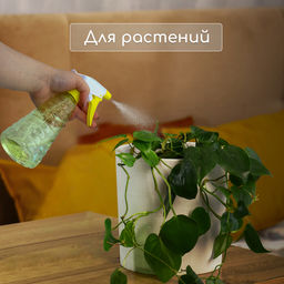 Пульверизатор, 0.5 л, МИКС, Greengo  фото 6