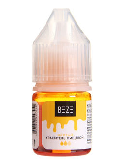 Цена за 3 шт. Гелевый водорастворимый краситель, желтый, 10 мл