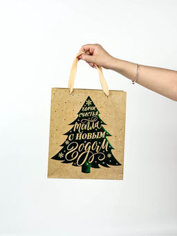 Набор новогодних пакетов «Еловый лес»