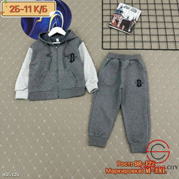 Костюм спортивный для мальчика