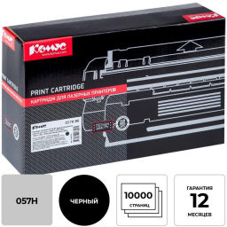 Картридж лазерный Комус 057H BK чер.пов.емк. для Canon MF443dw ( без чипа)