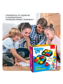 Развивающие настольные игры Bondibon ЛОВКОЕ ПЕРЕДВИЖЕНИЕ, BOX  фото 6