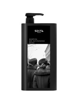 Шампунь для натуральных волос 1000мл HAIR SEKTA  фото 4