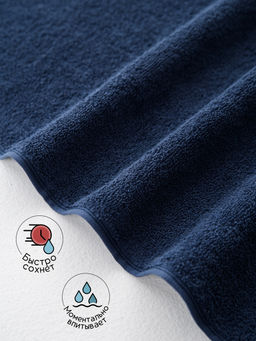 Полотенце махровое банное большое Софатекс 70 * 140 для ванной и бани bs