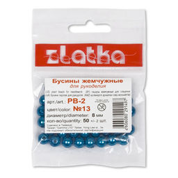 Бусина Zlatka пластик PB-2 8 мм 50 шт 2 шт №65 медный