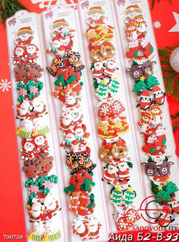Новогодние резинки лента 20 шт