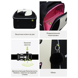 RAf-692-1 Рюкзак школьный с обвесом - Grizzly фото 44