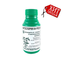 Фитоспорин - М Рассада, Овощи, Ягоды, Плодовые 100 мл - Удачный сезон фото 2