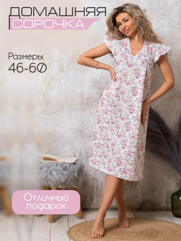 Ночная сорочка С 427 Прелесть