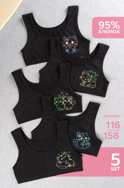 Майка-топ для девочки 5шт. Happyfox