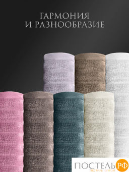 Estia ТОРЛЕЙ морской К-т Полотенец 30х50, 10 пр., 100% хлопок, 500 гр/м2  фото 6