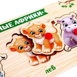 Рамка - вкладыш Животные Африки - Лесная мастерская фото 6