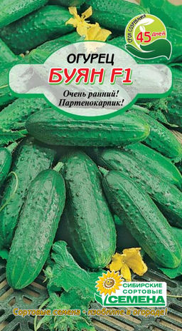 Буян F1 огурец 7 шт (ссс) Р парт