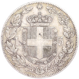 Монета 5 лир 1879 года Италия