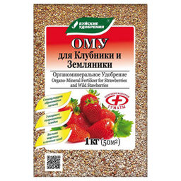 Компл.орг.-мин.удобр. "ОМУ-Для клубники, земляники" 1кг "БХЗ"