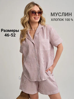 Пижама муслин Ривьера - Оптима фото 4