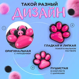 Сквиш антистресс - игрушка «Мяк-жмяк. Лапка», чёрный