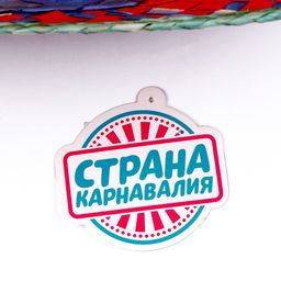 Карнавальная шляпа «Сомбреро»