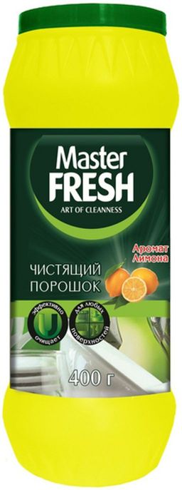 Master FRESH чистящий порошок 400гр Лимон