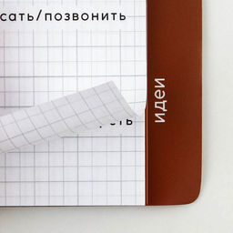 Планинг с разделителями Красный, мягкая обложка, формат А5, 50 листов - Artfox фото 13