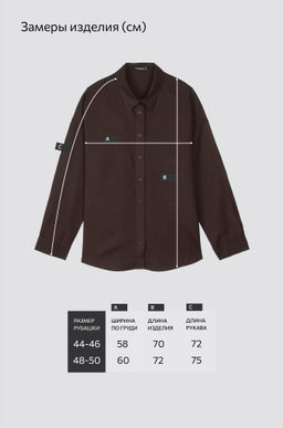 Женская льняная рубашка Happyfox - Happy fox фото 5