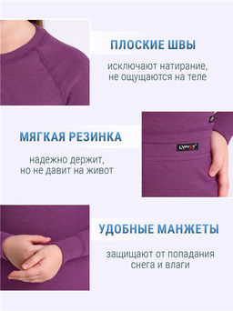 Лонгслив+легинсы 2ДНК3931851