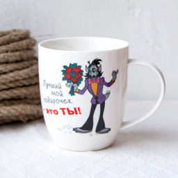 Кружка 420 мл ф.дерби Ну, Погоди! в п/уп фарфор арт. HD241155 (285293)