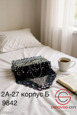 Трусики женские упаковка 5 шт