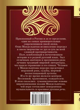 Я вернулся в мой город...