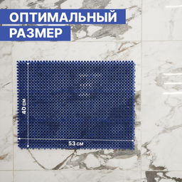 Покрытие ковровое щетинистое без основы «Травка», 40×53 см, синий