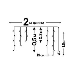 ULD-B2005-048/DTA MULTI IP20 Бахрома светодиодная, 2м. 48 светодиодов. Разноцветный свет. Провод прозрачный. ТМ Uniel - Volpe фото 13