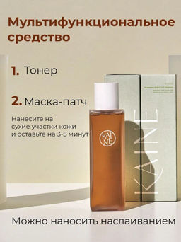 Kombu Balancing Ampoule Toner Special Set - Набор для увлажнения Тонер+Пэды, 150мл+80 шт
