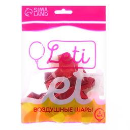 Воздушный шар латексный 12" «Агат красный», набор 5 шт.