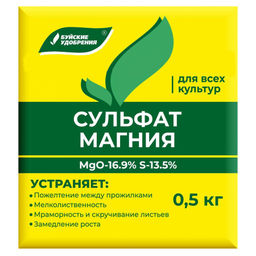 Сульфат магния 0,5кг "БХЗ"