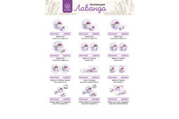 Шубница 1,7 л 32.5*19.5*5.5 cм Лаванда фарфор NEW BONE CHINA - Elan gallery фото 8