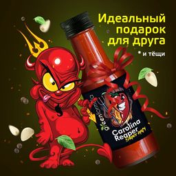Соус Carolina Reaper 2 острый, 100 мл - Benerich фото 4