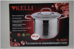 Кастрюля нерж. 9 л "Kelli", арт. KL-4224
