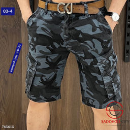 Шорты мужские камуфляжные