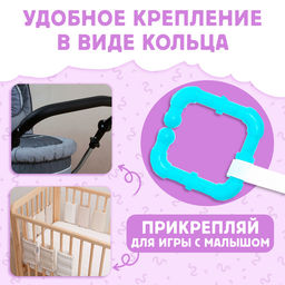 Книжка - шуршалка Кто что ест?, с хвостиками, 14?12 см, от 3 месяцев - Буква-ленд фото 6