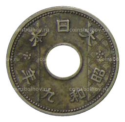 Монета 10 сен 1934 года Япония