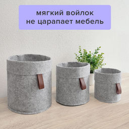 Корзины для хранения универсальные, круглые, набор 3 шт., серый, BASIC, шт - Valiant фото 4