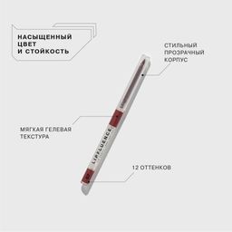Influence Beauty Карандаш для губ автоматический Lipfluence тон 07  фото 2