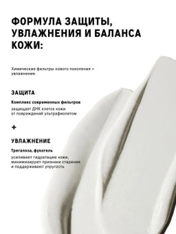 Солнцезащитный крем для лица SPF 50, 60 мл The Act  фото 6