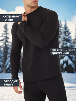 Термобелье мужское MT 702 (до -20)  MIOPREMIO  фото 5