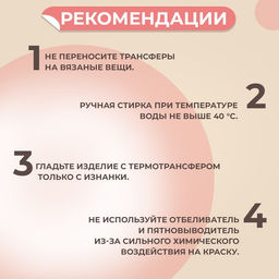 Цена за 5 шт. Термонаклейка «Весёлый зоопарк», 19.5×21 см, 14 дизайнов
