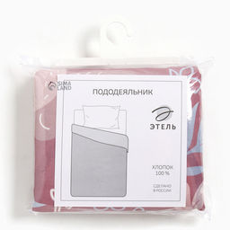 Пододеяльник Этель Wonderland 143х215 см, 100% хлопок, бязь  фото 4