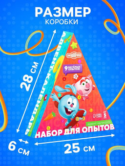 Адвент - календарь Смешарики, детский, 9 окошек с подарками: 9 опытов  фото 4