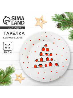 Тарелка плоская новогодняя Снегири, d=20 см - Дорого внимание фото 11
