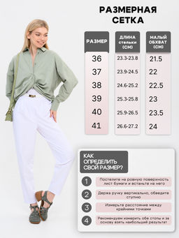 Босоножки EDART 5035.23663 bе. Вакса хаки+коричневый