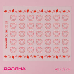 Коврик для выпечки армированный Доляна Макарун, силикон, 40?32 см, белый  фото 7